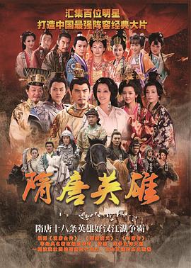 周处除三害前传