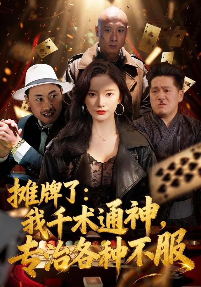 周处除三害