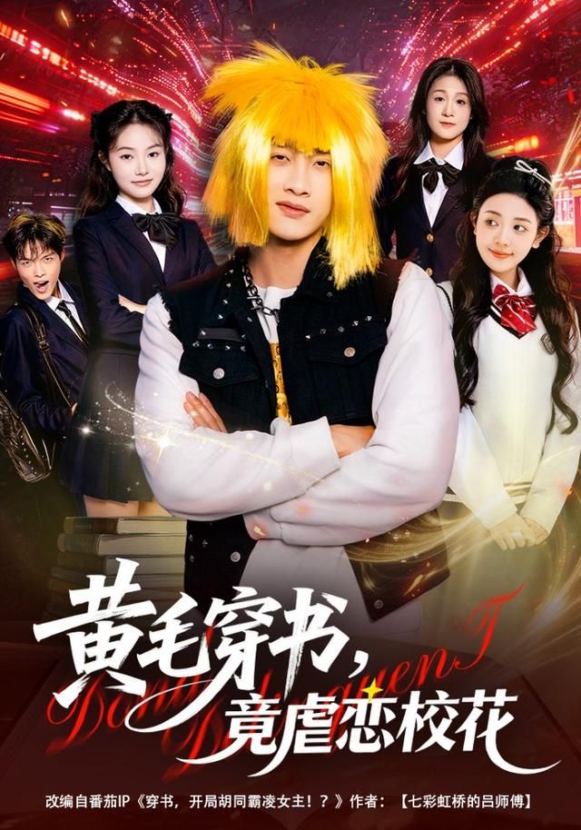 奥本海默 海报