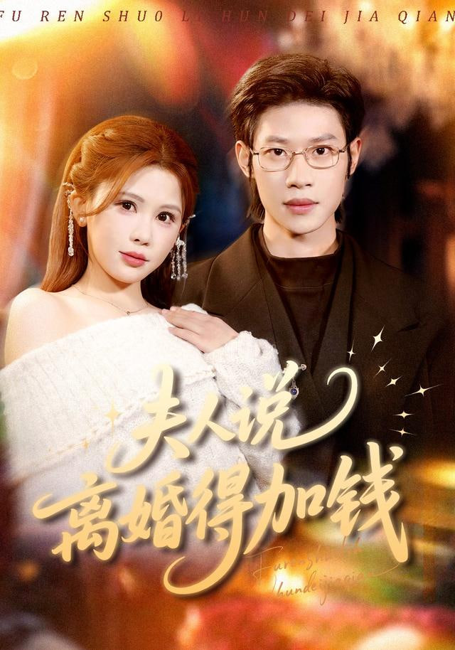 完结剧集封面