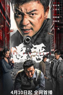美剧封面