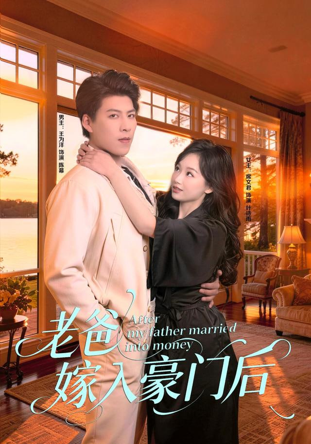哥斯拉大战金刚2