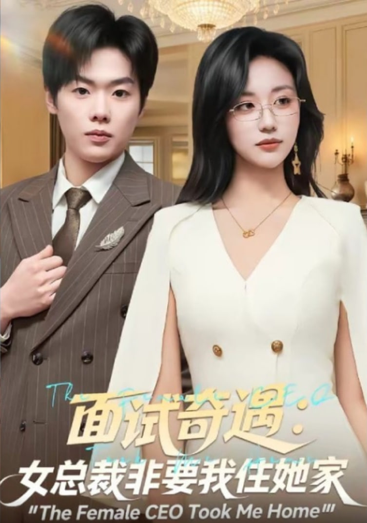 综艺节目封面