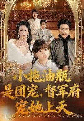 绝地战警4 海报