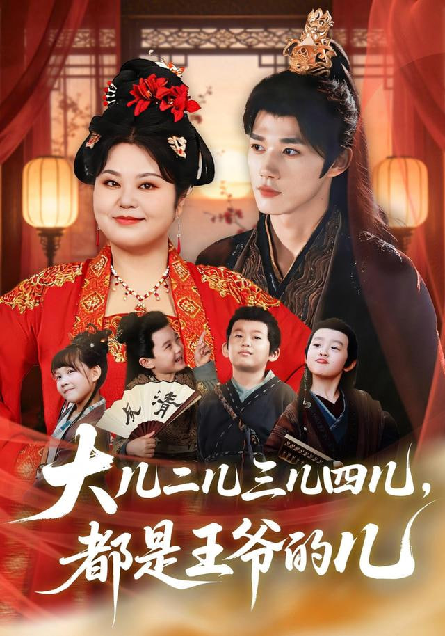 热度榜第 4 名