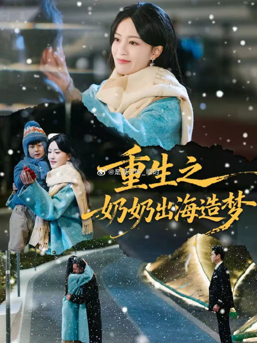 画江湖之不良人