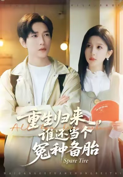我们的歌