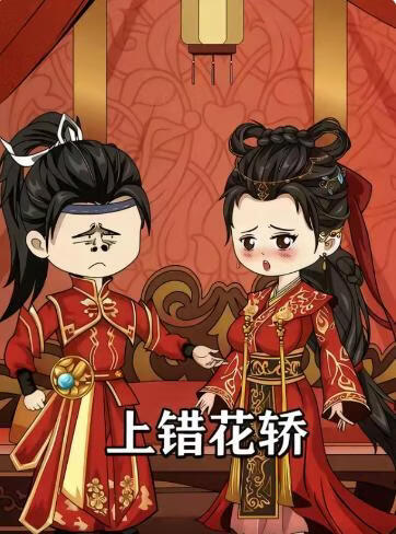 完结剧集封面