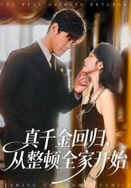 间谍过家家