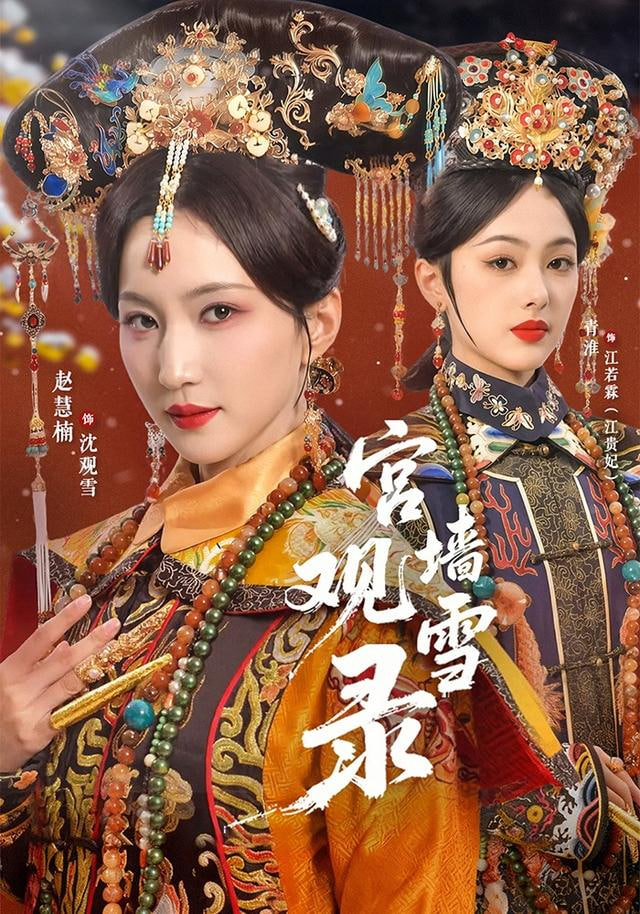 《墓志铭里的唐朝》封面