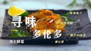 美食纪录片《菜市场最后一小时》封面