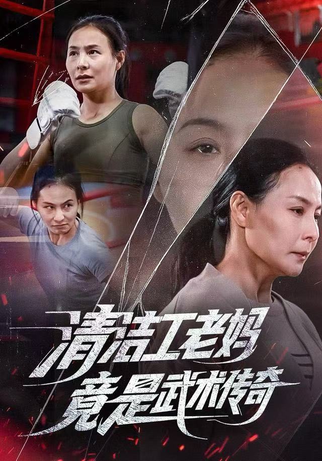 热播剧集封面