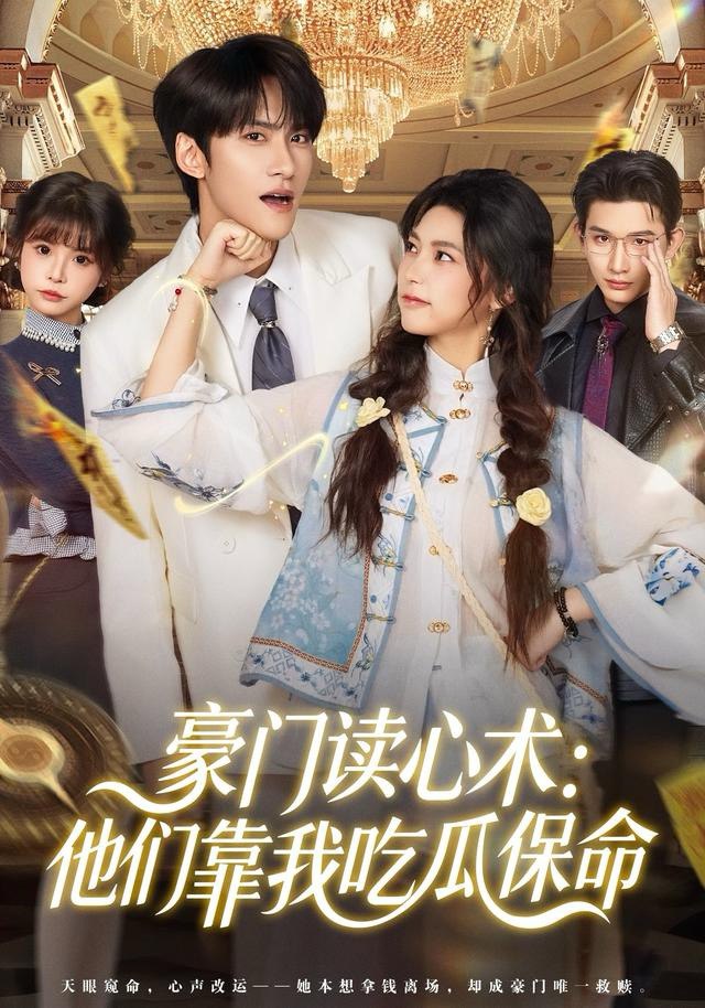 科学纪录片《一粒沙的旅程》封面