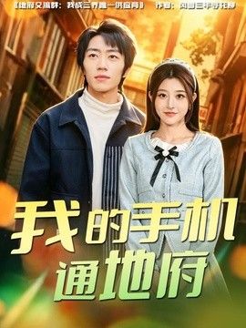逆行人生